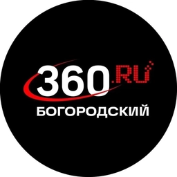 Аватар канала «360.ru Богородский округ»