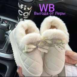 Аватар канала «Большая выгода»