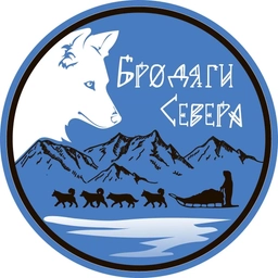 Аватар канала «"Бродяги Севера". Якутская лайка. Блог.»