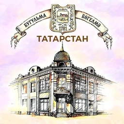 Аватар канала «Бугульма Татарстан»