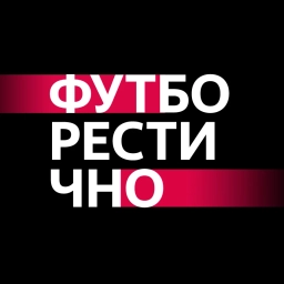 Аватар канала «Футборестично»