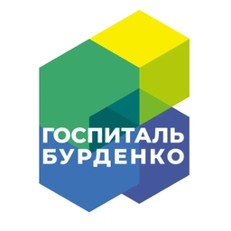 Аватар канала «Госпиталь им. Н.Н. Бурденко»