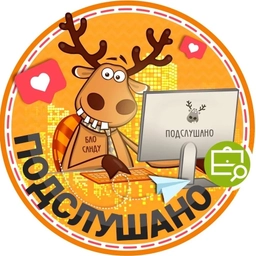 Аватар канала «Подслушано Бурнаковский | Московский район | Нижний Новгород | Метро Буревестник | Бурнаковская | Канавинская | Стрелка | Квартал Бетанкур | ЖК Каскад | Кипарис | Город времени | Работа | Вакансии»