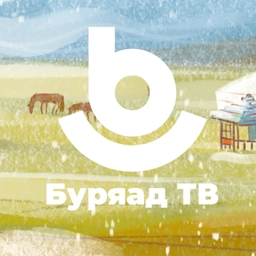 Аватар канала «Буряад ТВ»