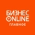 Аватар канала «БИЗНЕС Online»