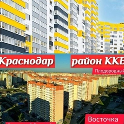 Аватар канала «Восточка ККБ Краснодар»