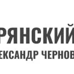 Аватар канала «Брянский Ворчун»