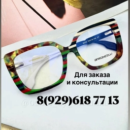 Аватар канала «НЕОБЫЧНЫЕ ОЧКИ»