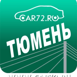 Аватар канала «ТЮМЕНЬ НОВОСТИ (АВТО, ДТП, ЧП, ЧС и не только) 🚘🚨⛔️🔞»