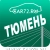 Аватар канала «ТЮМЕНЬ НОВОСТИ (АВТО, ДТП, ЧП, ЧС и не только) 🚘🚨⛔️🔞»