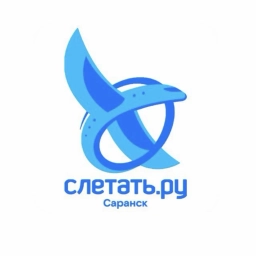 Аватар канала «Слетать.ру Саранск»