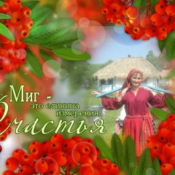 Аватар канала «Брусникины рассказы»