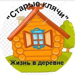 Аватар канала «Старые клячи»