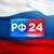 Аватар канала «РФ 24»