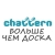 Аватар канала «CHATTERN»