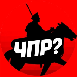 Аватар канала «Че по Ростову?»