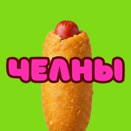 Аватар канала «Челны Муд»