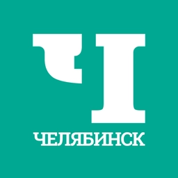 Аватар канала «Челябинск Первый»