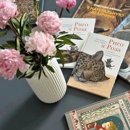 Аватар канала «Читальный уголок | Книги, путешествия, досуг»