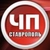 Аватар канала «ЧП Ставрополь ™»