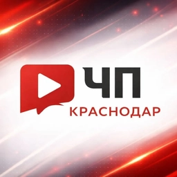 Аватар канала «ЧП Краснодар»