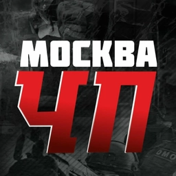 Аватар канала «ЧП Москва | Новости Москвы и Московской области Балашиха Подольск Мытищи Химки Люберцы Королев Красногорск Одинцово Домодедово Реутов Коломна Прямой эфир Чертаново Снегопад Бутово Измайлово ЧП Россия»