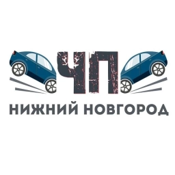 Аватар канала «ЧП Нижний Новгород | Топ новости»