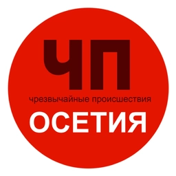 Аватар канала «Чп / Осетия»