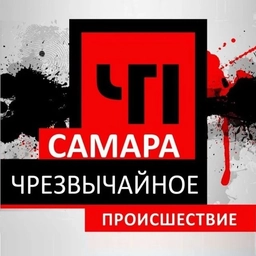Аватар канала «ЧП САМАРА»