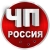 Аватар канала «ЧП Россия | Новости»
