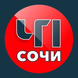 Аватар канала «ЧП Сочи 🔞»