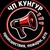 Аватар канала «ЧП Кунгур»