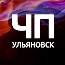 Аватар канала «ЧП Ульяновск»