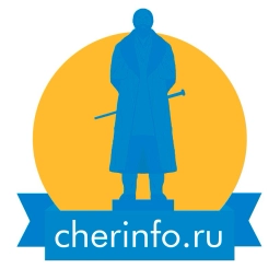 Аватар канала «Череповец»