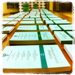 Аватар канала «Вестник гражданского процесса»