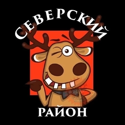 Аватар канала «Подслушано Северский район»