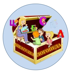 Аватар канала «Шкатулка_логопеда»