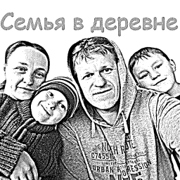 Аватар канала «Семья в деревне»