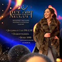 Аватар канала «Mex Opt Шубы Мех Садовод Меха Одежда»