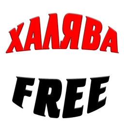 Аватар канала «Свежие Промокоды и Скидки. Промокод и Скидка на онлайн - кинотеатры , доставка еды и многое другое, заказ цветов и аренда автомобиля, скидки на путешествия и заказать отель так же можно со скидкой»