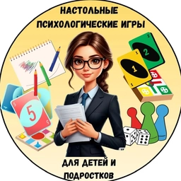 Аватар канала «Страничка психолога»