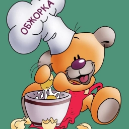 Аватар канала «Обжорка»