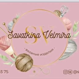 Аватар канала «Вязание- терапия для души💫»