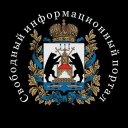 Аватар канала «Свободный Информационный Портал Великий Новгород»