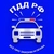 Аватар канала «ПДД РФ | Все про законы и права»