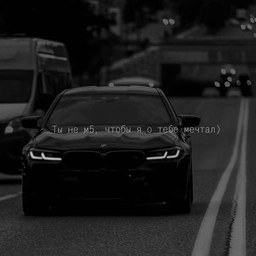 Аватар канала «BMW / БМВ»