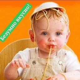 Аватар канала «Безумно вкусно»