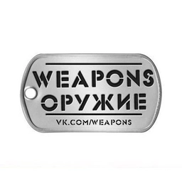 Аватар канала «Оружие, сво, ножи, травмат, оперативные сводки, армия, росгвардия, полиция, министерство, прокуратура»