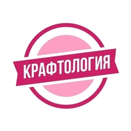 Аватар канала «Крафтология | Craftology | Товары для кондитеров»