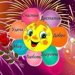 Аватар канала «С добрым утром, открытки, поздравления»